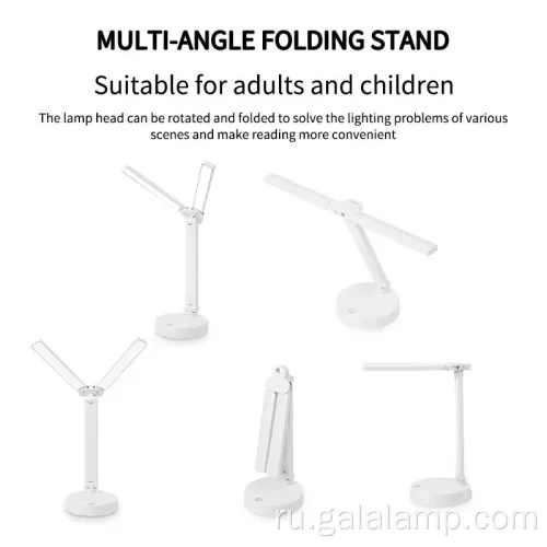 Умный сенсорный контролируемый складной настольный настольный лампа